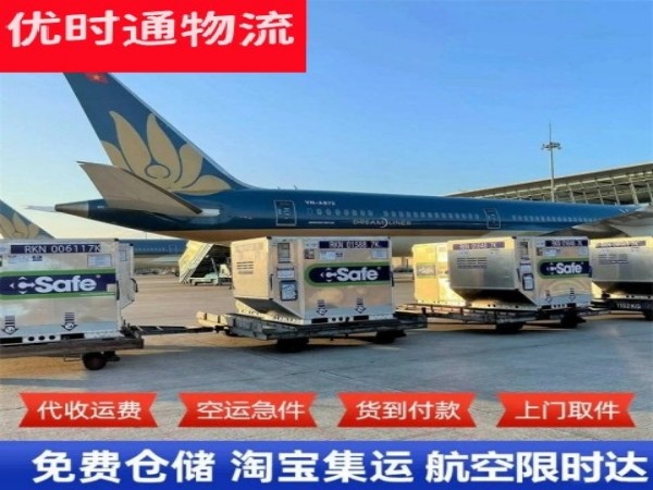 盱眙到罗马尼亚空运加急专线